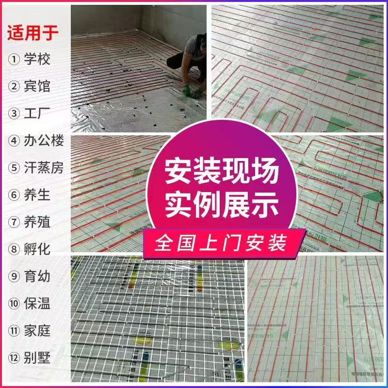 港北区 石墨烯电地暖公司哪家好？售后保障深度解析